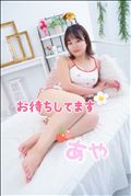 明日出勤するよ～?