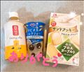 今日もありがとうございました?