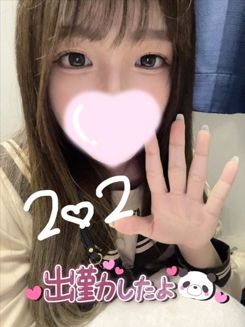 2025だ