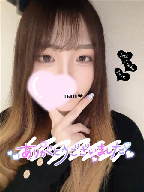 今日もありがとう！