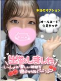 みえる？？？