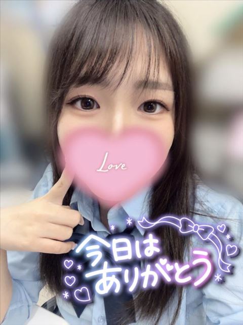 ありがとうナノネ