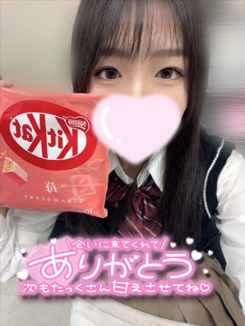 ありがとうっ