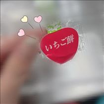 まりん・世紀の大発見！！！