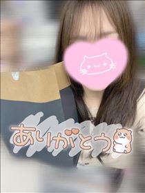 次回！