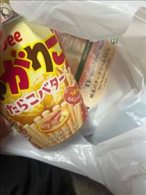 まりん・無意識って怖い笑笑