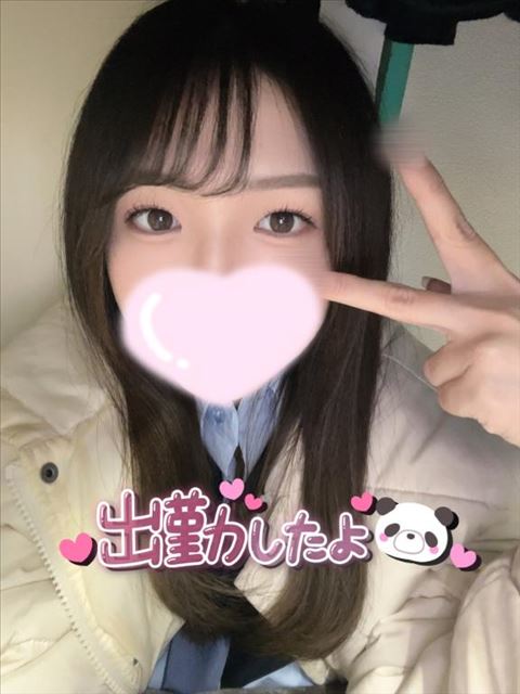 お願い的な