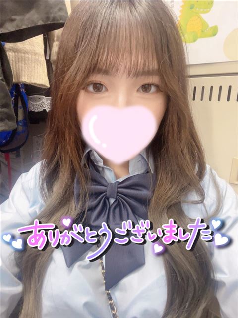 あした！