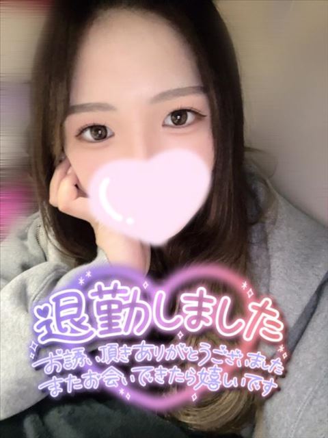 本日のお礼です