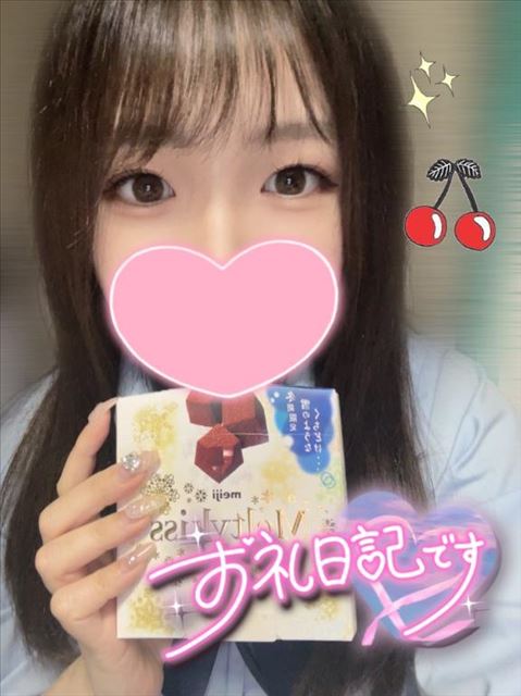 お礼です！