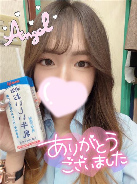 ありがちょ！