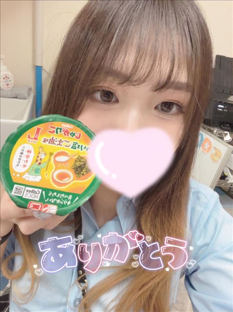 お礼ですん！