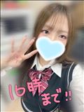 16時までいるョ