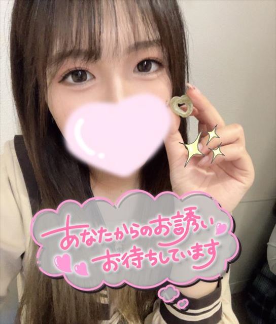待ってるよ～