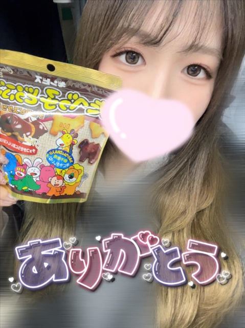 お礼あんど出勤日