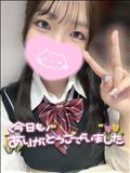今日のお礼だよ！