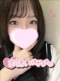 まりん・最近身に付けたよ