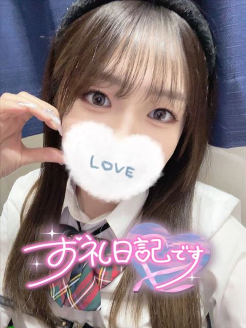 昨日のお礼！