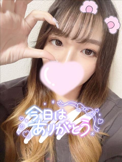 今日のお礼ですぞ