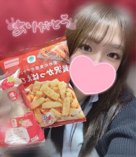 2026年最初のお礼日記