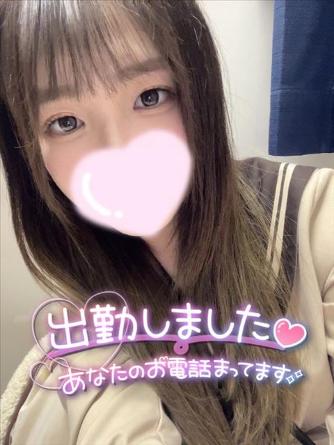 いるお