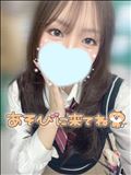 ねっ、ちゅ～しよ！