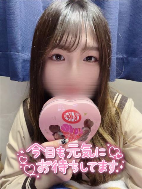 しゅっきんだお