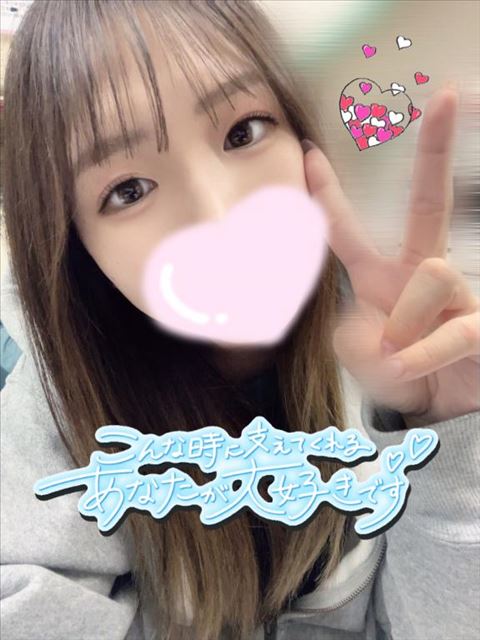 昨日のお礼ですん
