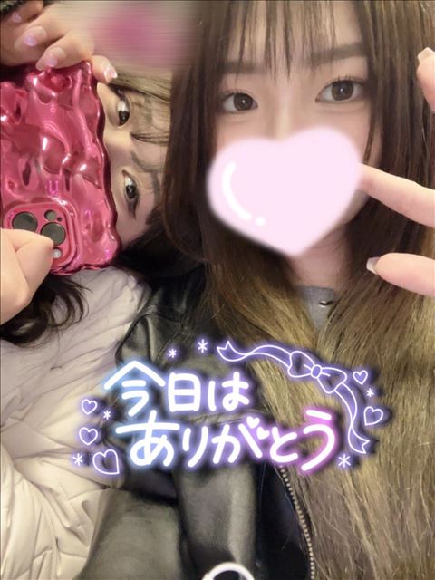 お礼とごめんね