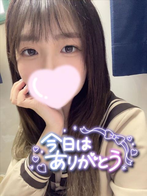 ありがちょ