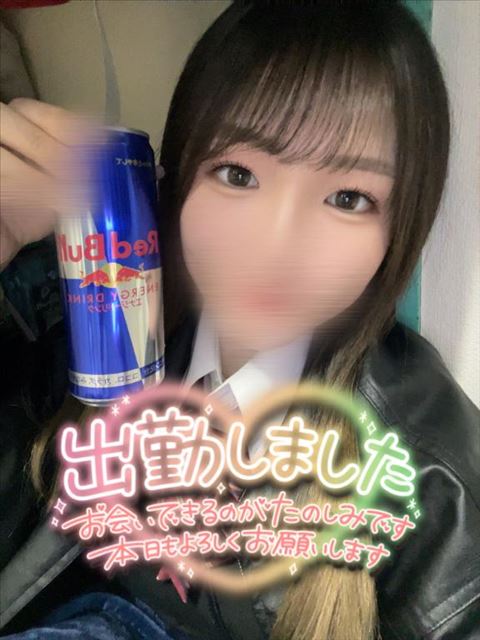 ◯◯が止まらない…