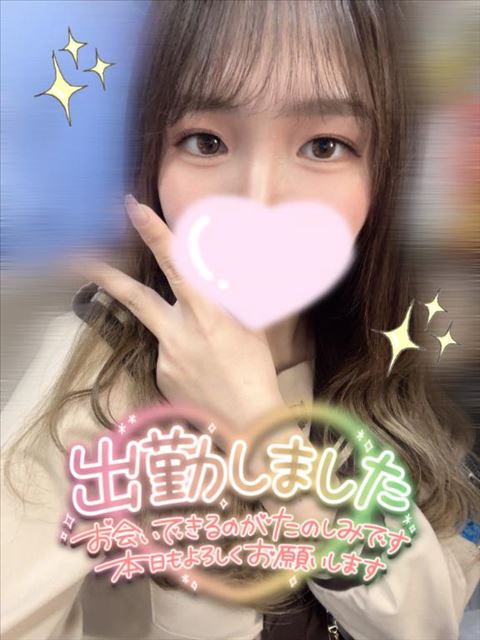 おはよん