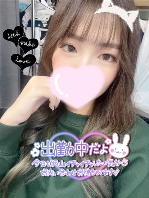 いるお！！