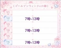 まりん・【改】