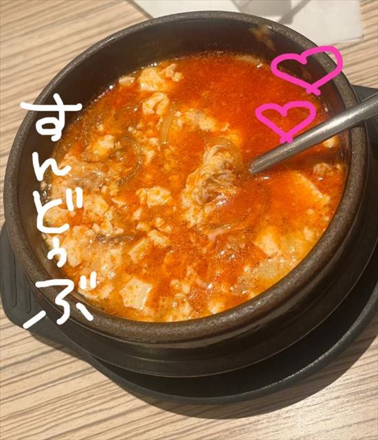 おはおー