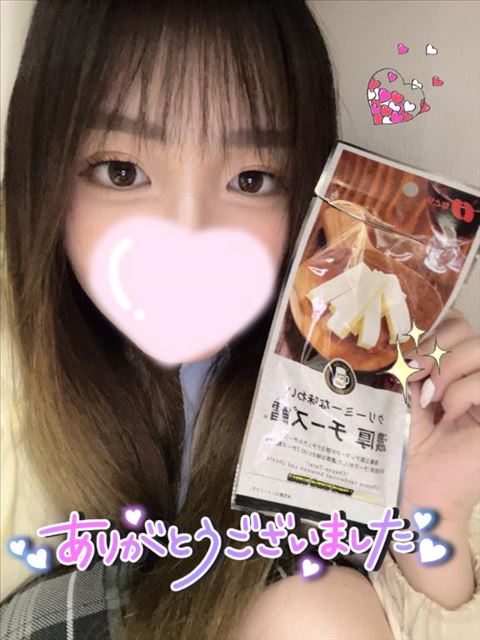 ありがとう～