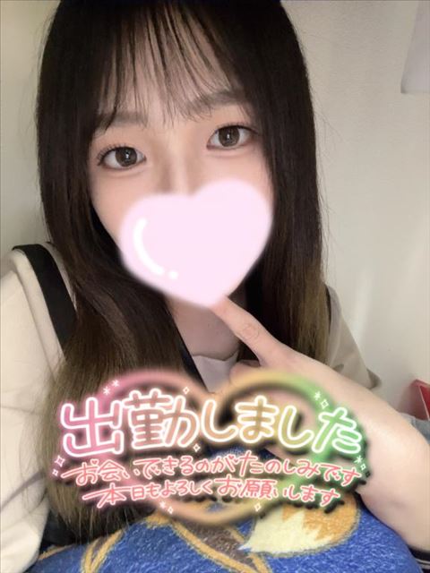 出勤しました