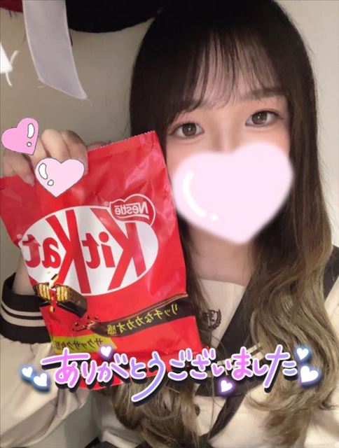 ありがと～っ