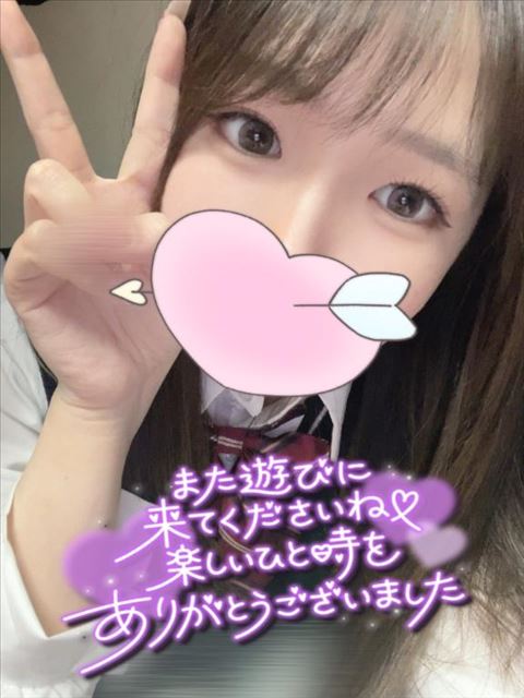 お礼です！
