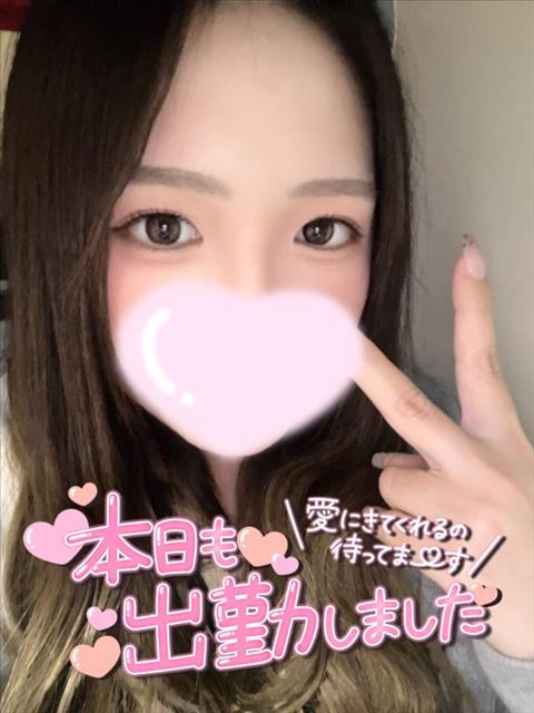 ぴーす