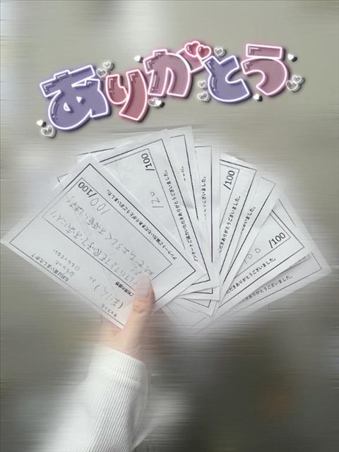 ありがとうナノダ