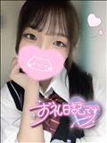 30日のお礼よん！