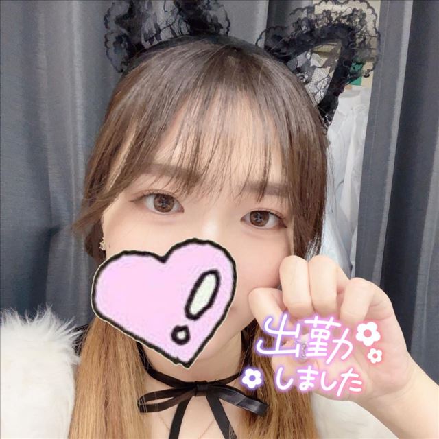 にゃーー！