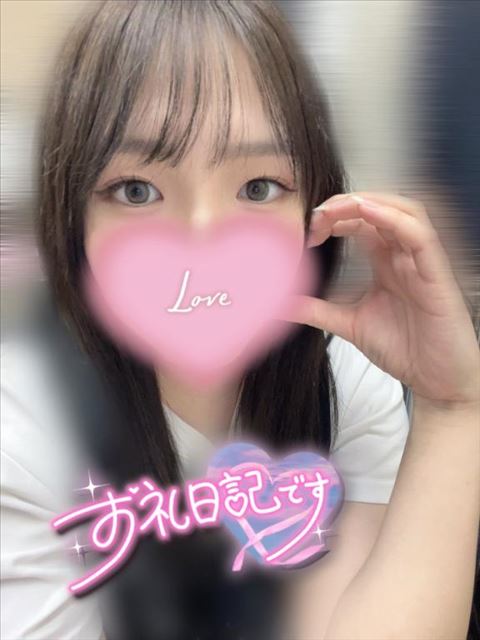 23日のお礼日記です！！！