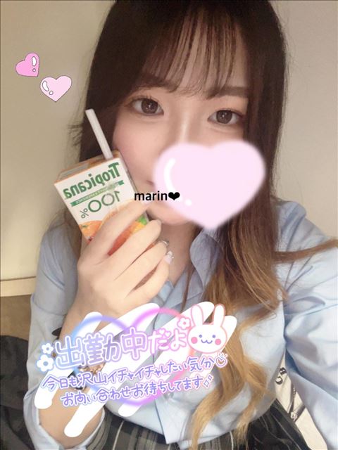 まりんいるダヨ！