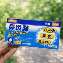 まりん・エグい
