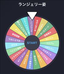 れな・！！