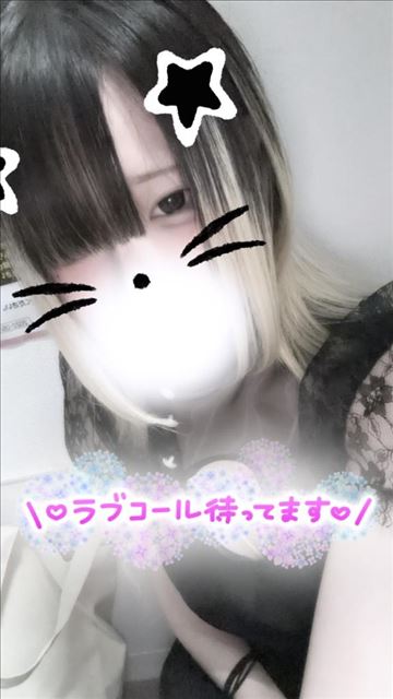 いるよう