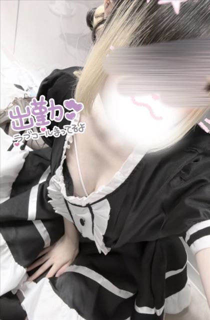 おはよーう