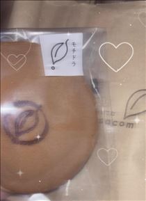 れな・いる！！